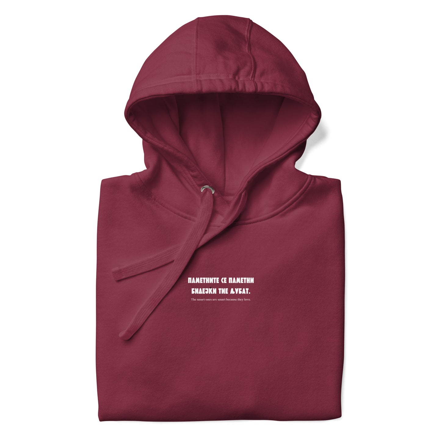 Macedonian Quote - Unisex Hoodie | Black
