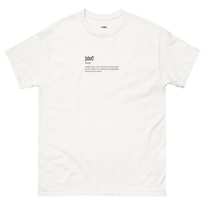 unisex-classic-tee-white-front-67229c395f70f.jpg