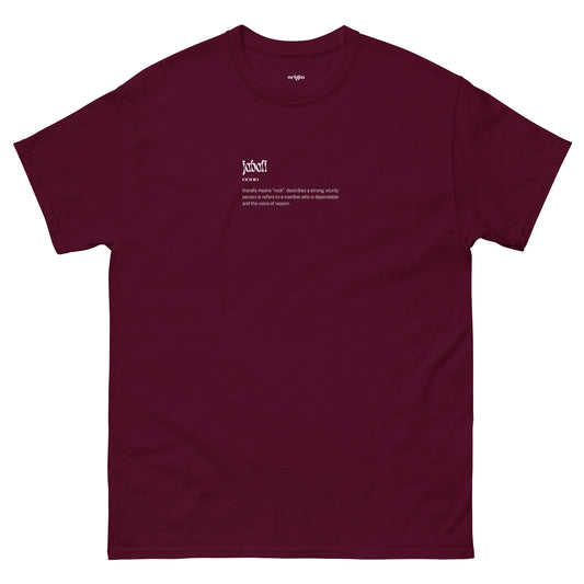 Jabali - Quote Unisex classic tee | Red
