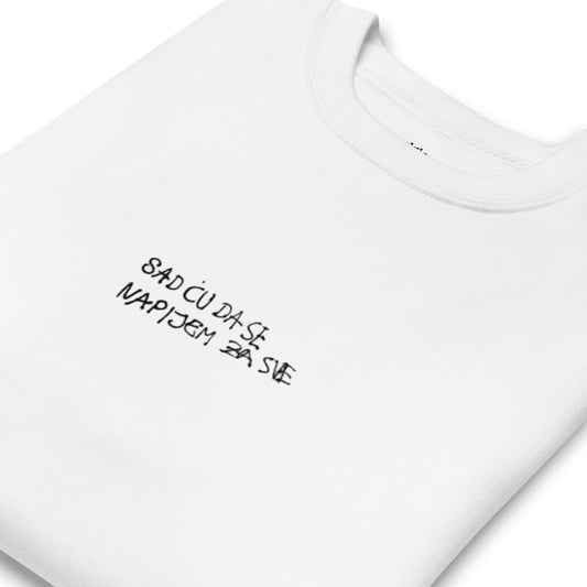 Serbian, Croatian, Bosnian Quote - Unisex Premium Sweatshirt | White