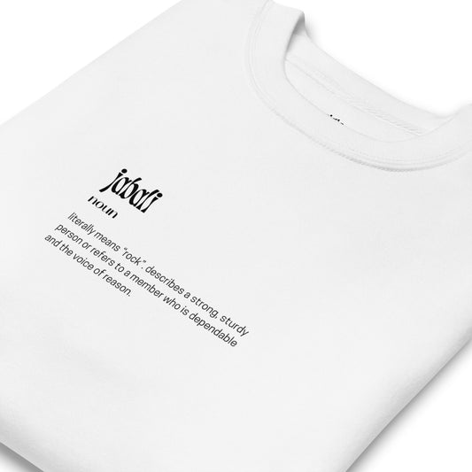 Jabali - Quote Unisex Premium Sweatshirt | White