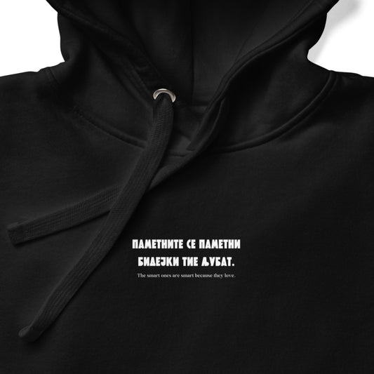 unisex-premium-hoodie-black-front-6723ab7bd4925_edited.jpg