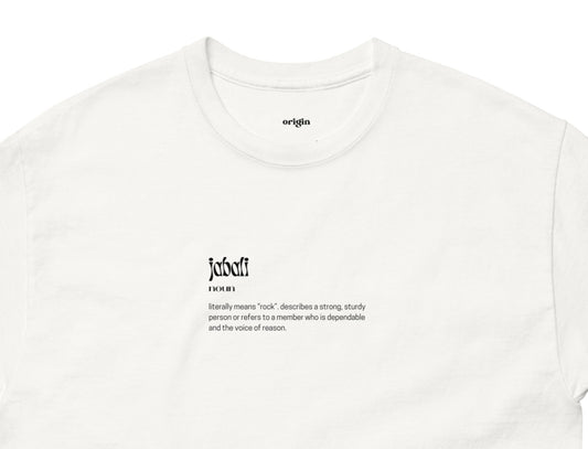 unisex-classic-tee-white-front-67229c395f70f_edited.jpg