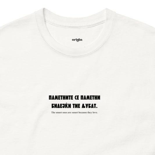 unisex-classic-tee-white-front-6723ade75c9c1_edited.jpg